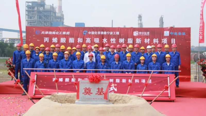 上海新材料研究院研究生待遇：揭秘科研人才的福利保障**