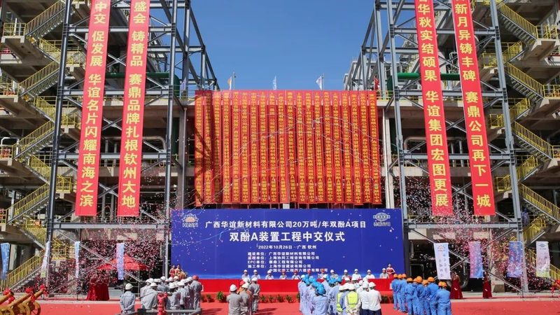 车用改性塑料：揭秘其与普通塑料的五大差异
