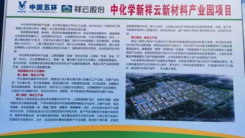 建筑助剂安全使用注意事项