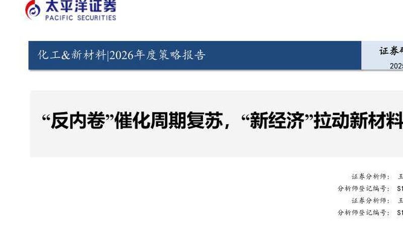 高固体份涂料树脂：揭秘其优势与选型要点**