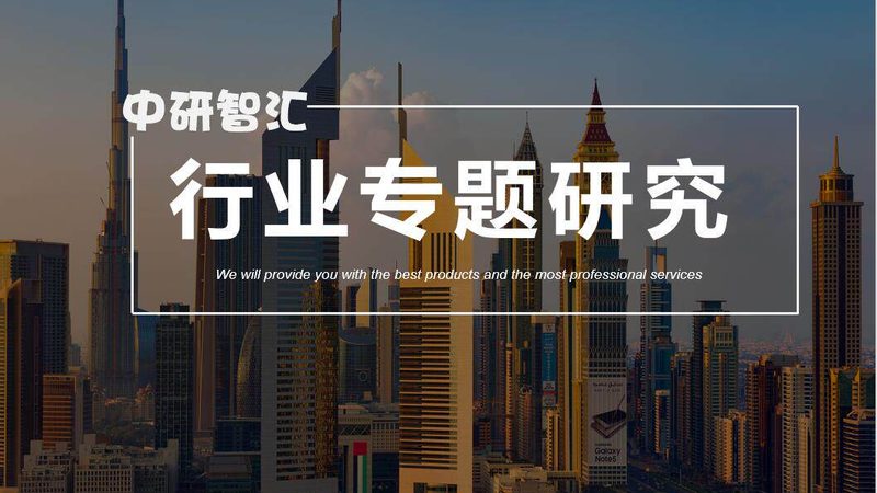 危险化工品仓储运输，流程与标准全解析