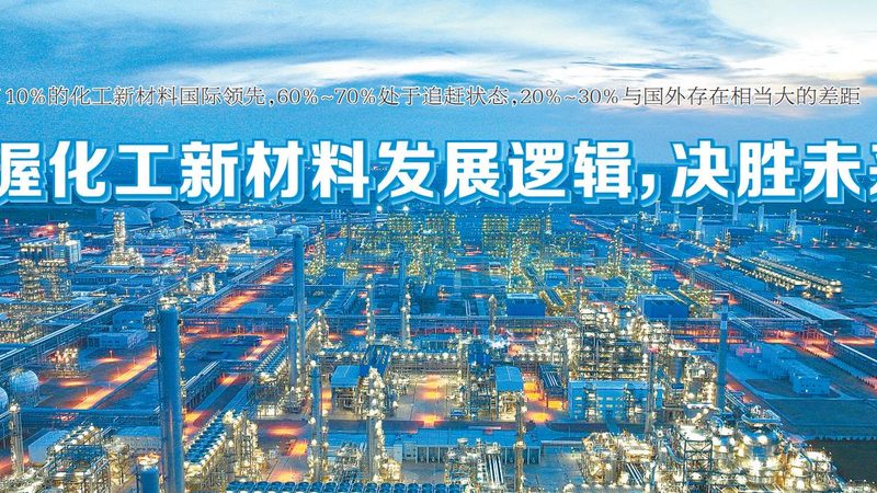 树脂储存防静电要求的解析与实施**