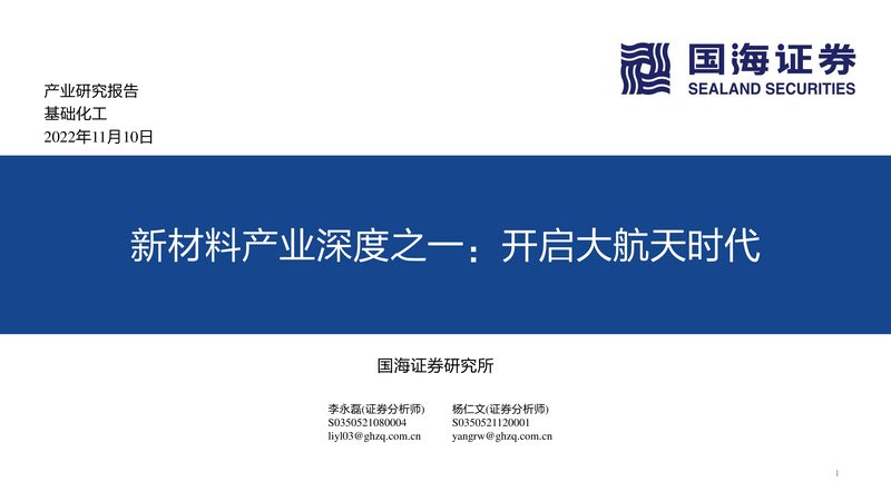防静电工程塑料：揭秘其在电子制造中的应用与选型**