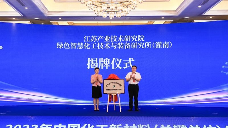 揭秘苏州改性塑料代理加盟：条件解析与行业洞察