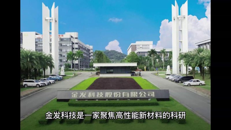 环保可降解改性塑料：绿色转型下的新选择**