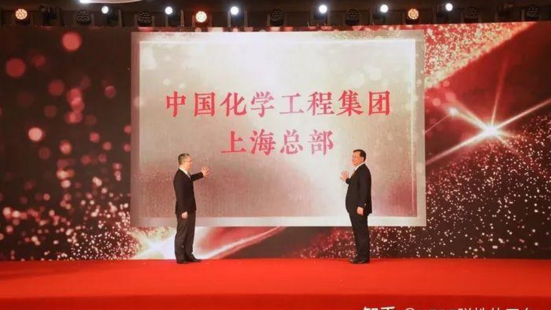化工产品代理合同范本：合规与风险防范要点